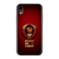 Дизайнерский силиконовый чехол для Iphone Xr Флаг Герб СССР