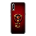 Дизайнерский силиконовый с усиленными углами чехол для Vivo V17 Neo Флаг Герб СССР