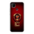 Дизайнерский силиконовый чехол для Xiaomi RedMi 9C Флаг Герб СССР