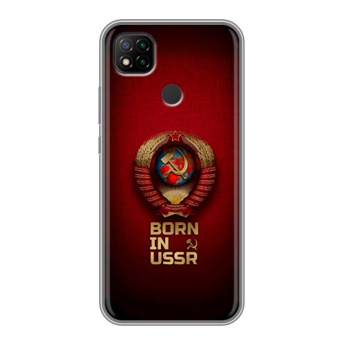 Дизайнерский силиконовый чехол для Xiaomi RedMi 9C Флаг Герб СССР