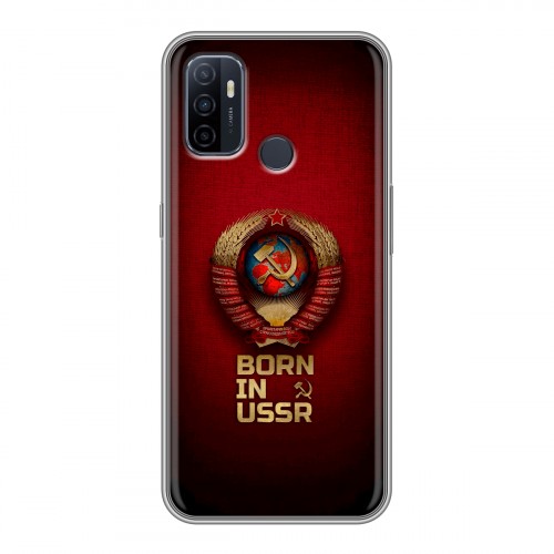 Дизайнерский силиконовый с усиленными углами чехол для OPPO A53 Флаг Герб СССР