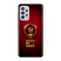 Дизайнерский силиконовый чехол для Samsung Galaxy A52 Флаг Герб СССР