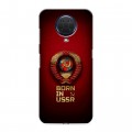 Дизайнерский силиконовый с усиленными углами чехол для Nokia G20 Флаг Герб СССР