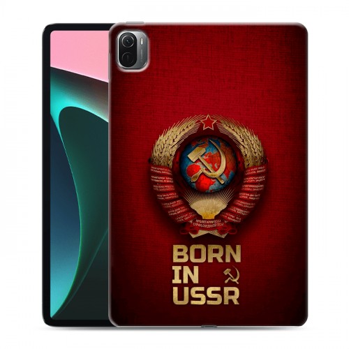 Дизайнерский силиконовый чехол для Xiaomi Pad 5 Флаг Герб СССР