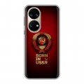 Дизайнерский силиконовый чехол для Huawei P50 Pro Флаг Герб СССР