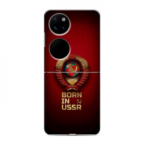 Дизайнерский пластиковый чехол для Huawei P50 Pocket Флаг Герб СССР