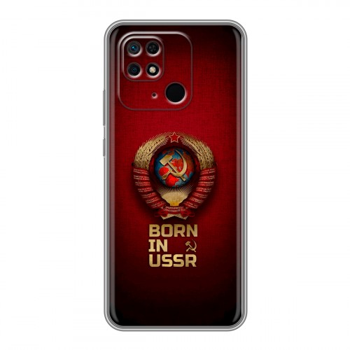Дизайнерский силиконовый чехол для Xiaomi Redmi 10C Флаг Герб СССР