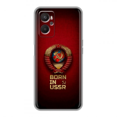 Дизайнерский силиконовый с усиленными углами чехол для OPPO A96 Флаг Герб СССР