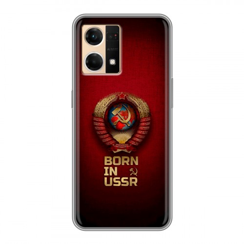 Дизайнерский силиконовый чехол для OPPO Reno7 Флаг Герб СССР