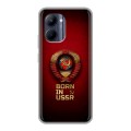 Дизайнерский силиконовый чехол для Realme C33 Флаг Герб СССР