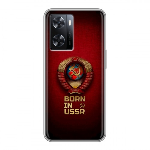Дизайнерский силиконовый чехол для OPPO A57s Флаг Герб СССР