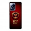 Дизайнерский силиконовый чехол для Xiaomi 13 Lite Флаг Герб СССР