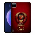 Дизайнерский силиконовый чехол для Xiaomi Pad 6 Флаг Герб СССР