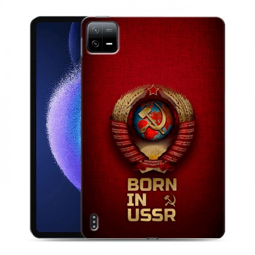 Дизайнерский силиконовый чехол для Xiaomi Pad 6 Флаг Герб СССР