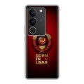 Дизайнерский силиконовый чехол для Vivo S17 Флаг Герб СССР