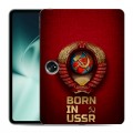 Дизайнерский силиконовый чехол для OnePlus Pad Флаг Герб СССР