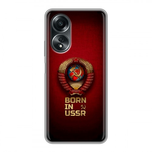 Дизайнерский силиконовый чехол для OPPO A58 4G Флаг Герб СССР