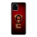Дизайнерский силиконовый чехол для Vivo Y15s Флаг Герб СССР