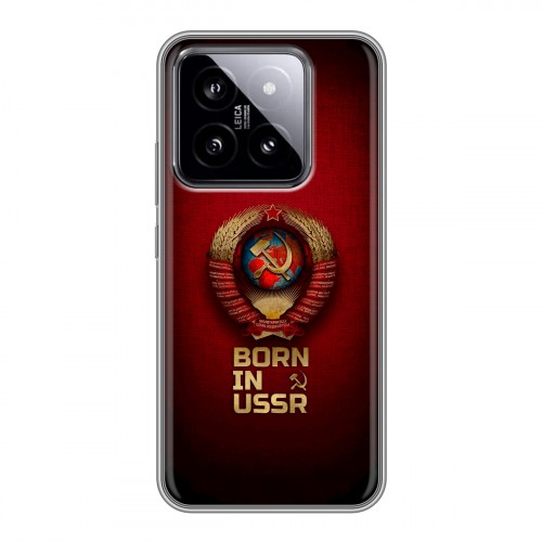 Дизайнерский силиконовый чехол для Xiaomi 14 Флаг Герб СССР