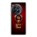 Дизайнерский силиконовый чехол для OnePlus 12 Флаг Герб СССР