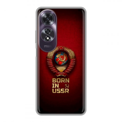 Дизайнерский силиконовый чехол для OPPO A60 Флаг Герб СССР