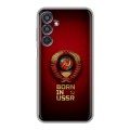 Дизайнерский силиконовый чехол для Samsung Galaxy M35 Флаг Герб СССР