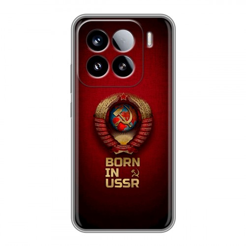 Дизайнерский силиконовый чехол для Xiaomi 15 Флаг Герб СССР