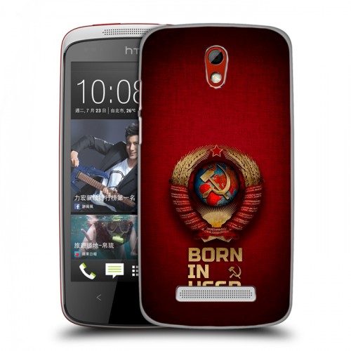 Дизайнерский пластиковый чехол для HTC Desire 500 Флаг Герб СССР
