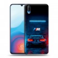 Дизайнерский пластиковый чехол для Vivo V11 BMW БМВ