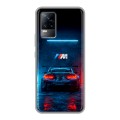 Дизайнерский силиконовый чехол для Vivo V21e BMW БМВ