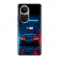 Дизайнерский силиконовый чехол для OPPO Reno10 BMW БМВ