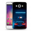 Дизайнерский пластиковый чехол для LG L60 BMW БМВ