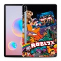 Дизайнерский силиконовый чехол для Samsung Galaxy Tab S6 Roblox Роблокс