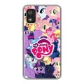 Дизайнерский силиконовый чехол для Itel A17 My little pony Дружба чудо
