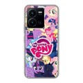 Дизайнерский силиконовый с усиленными углами чехол для Vivo Y35 My little pony Дружба чудо