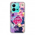 Дизайнерский пластиковый чехол для Vivo V25 My little pony Дружба чудо