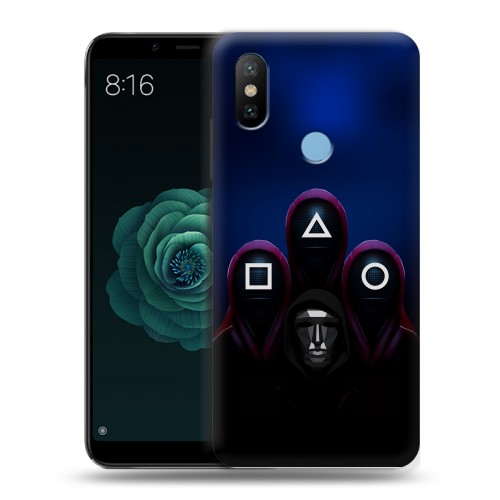 Дизайнерский силиконовый чехол для Xiaomi Mi A2 Игра Кальмара