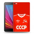 Дизайнерский силиконовый чехол для Huawei MediaPad T2 7.0 Pro Флаг Герб СССР