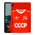 Дизайнерский силиконовый чехол для Samsung Galaxy Tab S7 Флаг Герб СССР