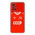 Дизайнерский силиконовый чехол для Xiaomi Redmi 10 Флаг Герб СССР