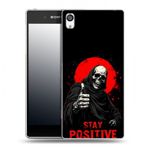 Дизайнерский пластиковый чехол для Sony Xperia E5 смешной скелет