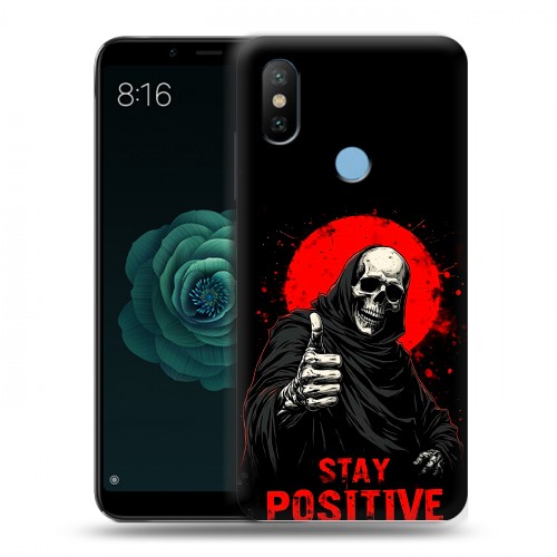 Дизайнерский силиконовый чехол для Xiaomi Mi A2 смешной скелет