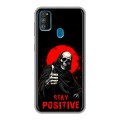 Дизайнерский силиконовый чехол для Samsung Galaxy M30s смешной скелет