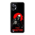 Дизайнерский силиконовый с усиленными углами чехол для Realme C31 смешной скелет