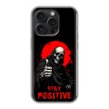 Дизайнерский силиконовый чехол для Iphone 15 Pro смешной скелет
