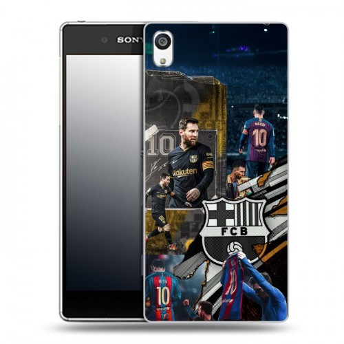Дизайнерский пластиковый чехол для Sony Xperia E5 Messi Barcelona