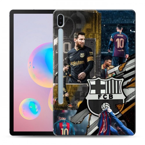 Дизайнерский силиконовый чехол для Samsung Galaxy Tab S6 Messi Barcelona