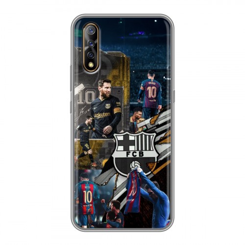 Дизайнерский силиконовый с усиленными углами чехол для Vivo V17 Neo Messi Barcelona