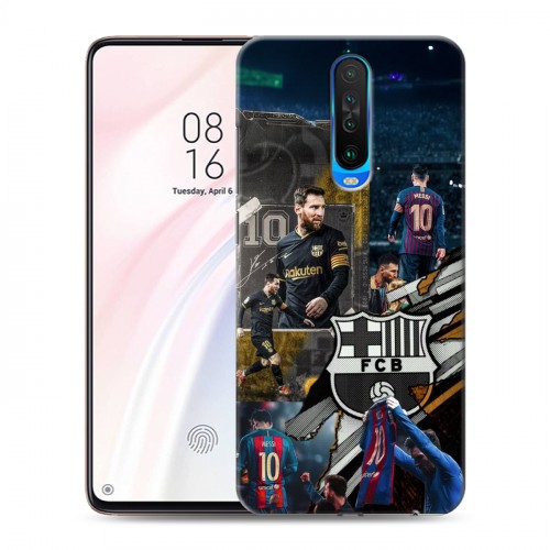 Дизайнерский пластиковый чехол для Xiaomi RedMi K30 Messi Barcelona