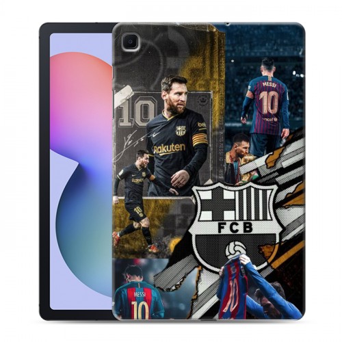 Дизайнерский силиконовый чехол для Samsung Galaxy Tab S6 Lite Messi Barcelona